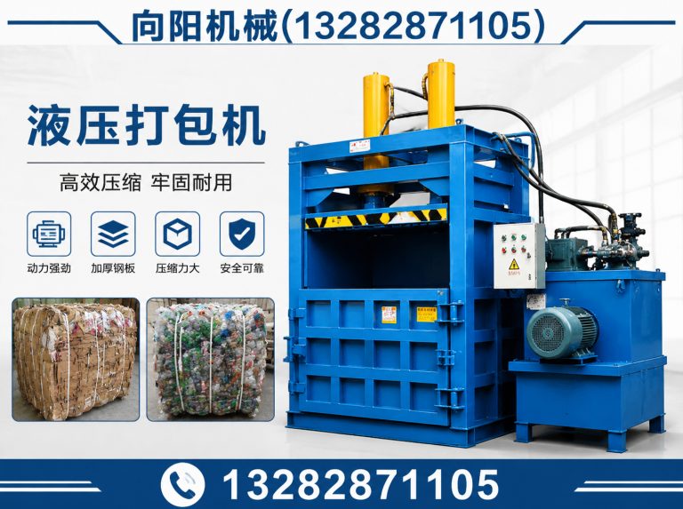 襄阳再生纤维加工设备展示图