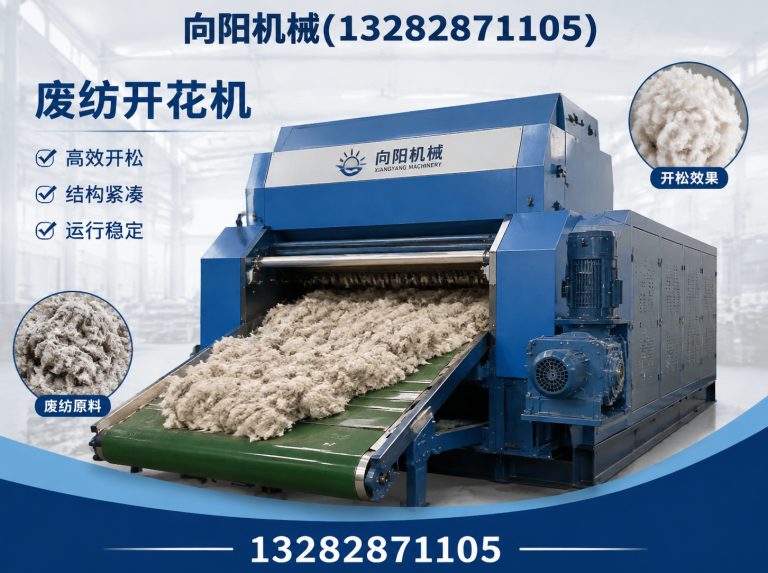 襄阳棉短绒清理机展示图